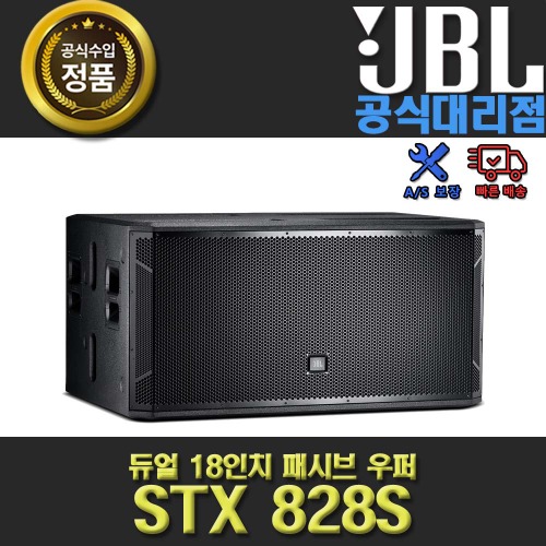 상세페이지 참조,JBL,(*) [PRODUCT_SEARCH_KEYWORD],(*) [PRODUCT_DESC_T],(*) [PRODUCT_ADDITIONAL_DESC_T],(*) [PRODUCT_DESC],(*) [PRODUCT_SIMPLE_DESC],(*) [PRODUCT_SUMMARY_DESC],JBL STX828S 18인치 듀얼 서브우퍼 | 제이비엘 STX 828S |독점제품 재고보유