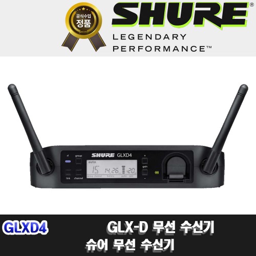 상세페이지 참조,SHURE,(*) [PRODUCT_SEARCH_KEYWORD],(*) [PRODUCT_DESC_T],(*) [PRODUCT_ADDITIONAL_DESC_T],(*) [PRODUCT_DESC],(*) [PRODUCT_SIMPLE_DESC],(*) [PRODUCT_SUMMARY_DESC],SHURE GLXD4 | 슈어 수신기