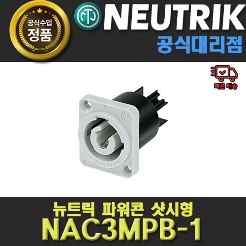 상세페이지 참조,NEUTRIK,(*) [PRODUCT_SEARCH_KEYWORD],(*) [PRODUCT_DESC_T],(*) [PRODUCT_ADDITIONAL_DESC_T],(*) [PRODUCT_DESC],(*) [PRODUCT_SIMPLE_DESC],(*) [PRODUCT_SUMMARY_DESC],NEUTRIK NAC3MPB-1 | 뉴트릭 파워콘 | 판넬형, 벽부형, 샷시형 | 파워 커넥터