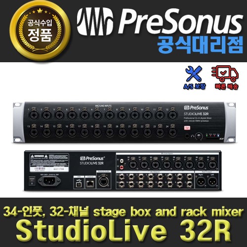 상세페이지 참조,Presonus,(*) [PRODUCT_SEARCH_KEYWORD],(*) [PRODUCT_DESC_T],(*) [PRODUCT_ADDITIONAL_DESC_T],(*) [PRODUCT_DESC],(*) [PRODUCT_SIMPLE_DESC],(*) [PRODUCT_SUMMARY_DESC],PRESONUS STUDIOLIVE32R | STUDIOLIVE 32R | 디지털 믹서 | 프리소너스 정품 | 공식대리점