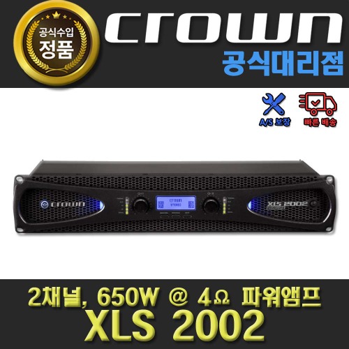 상세페이지 참조,CROWN,(*) [PRODUCT_SEARCH_KEYWORD],(*) [PRODUCT_DESC_T],(*) [PRODUCT_ADDITIONAL_DESC_T],(*) [PRODUCT_DESC],(*) [PRODUCT_SIMPLE_DESC],(*) [PRODUCT_SUMMARY_DESC],CROWN XLS2002| 크라운 XLS 2002 파워앰프| XLS-2002 정품 대리점