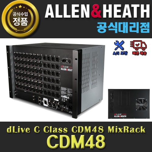 상세페이지 참조,Allen&amp;amp;Heath,(*) [PRODUCT_SEARCH_KEYWORD],(*) [PRODUCT_DESC_T],(*) [PRODUCT_ADDITIONAL_DESC_T],(*) [PRODUCT_DESC],(*) [PRODUCT_SIMPLE_DESC],(*) [PRODUCT_SUMMARY_DESC],ALLEN&amp;HEATH CDM48 | A&amp;H 알렌앤히스 CDM 48 | dLive C 클래스 48/24 SOCKETS STAGEBOX | 스테이지 박스 | 알렌헤스 정품