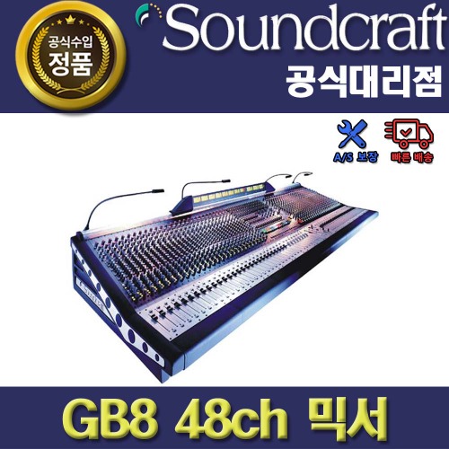 상세페이지 참조,SoundCraft,(*) [PRODUCT_SEARCH_KEYWORD],(*) [PRODUCT_DESC_T],(*) [PRODUCT_ADDITIONAL_DESC_T],(*) [PRODUCT_DESC],(*) [PRODUCT_SIMPLE_DESC],(*) [PRODUCT_SUMMARY_DESC],SOUNDCRAFT GB8 48ch  | 사운드크래프트 아날로그 믹서 | 정품 AS보장