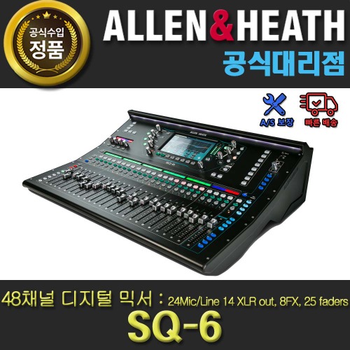 상세페이지 참조,Allen&amp;amp;Heath,(*) [PRODUCT_SEARCH_KEYWORD],(*) [PRODUCT_DESC_T],(*) [PRODUCT_ADDITIONAL_DESC_T],(*) [PRODUCT_DESC],(*) [PRODUCT_SIMPLE_DESC],(*) [PRODUCT_SUMMARY_DESC],ALLEN&amp;HEATH SQ6 | A&amp;H 알렌앤히스 SQ-6 | 알렌헤스 디지털 믹서 콘솔