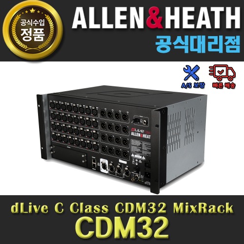 상세페이지 참조,Allen&amp;amp;Heath,(*) [PRODUCT_SEARCH_KEYWORD],(*) [PRODUCT_DESC_T],(*) [PRODUCT_ADDITIONAL_DESC_T],(*) [PRODUCT_DESC],(*) [PRODUCT_SIMPLE_DESC],(*) [PRODUCT_SUMMARY_DESC],ALLEN&amp;HEATH CDM32 | A&amp;H 알렌앤히스 CDM 32 | dLive C 클래스 32/16 SOCKETS STAGEBOX | 스테이지 박스 | 알렌헤스 정품