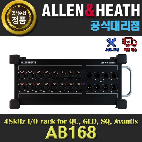 상세페이지 참조,Allen&amp;amp;Heath,(*) [PRODUCT_SEARCH_KEYWORD],(*) [PRODUCT_DESC_T],(*) [PRODUCT_ADDITIONAL_DESC_T],(*) [PRODUCT_DESC],(*) [PRODUCT_SIMPLE_DESC],(*) [PRODUCT_SUMMARY_DESC],ALLEN&amp;HEATH AB168 | A&amp;H 알렌앤히스 AB 168 | DIGITAL AUDIORACKS | 96KHz I/O RACK FOR SQ, AVANTIS, dLive | 16 IN 8 OUT