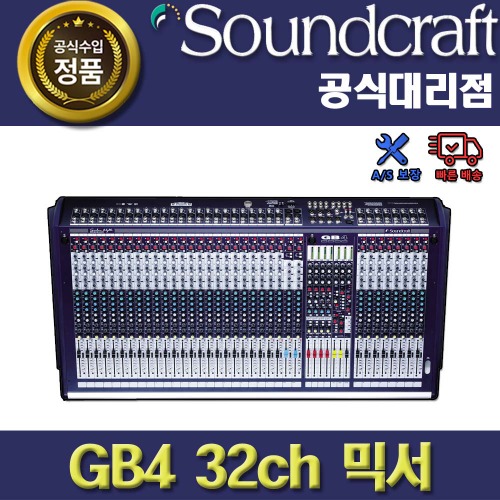 상세페이지 참조,SoundCraft,(*) [PRODUCT_SEARCH_KEYWORD],(*) [PRODUCT_DESC_T],(*) [PRODUCT_ADDITIONAL_DESC_T],(*) [PRODUCT_DESC],(*) [PRODUCT_SIMPLE_DESC],(*) [PRODUCT_SUMMARY_DESC],SOUNDCRAFT GB4 32ch 아날로그 믹서 |사운드크래프트 정품 AS보장