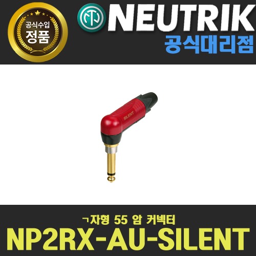 상세페이지 참조,NEUTRIK,(*) [PRODUCT_SEARCH_KEYWORD],(*) [PRODUCT_DESC_T],(*) [PRODUCT_ADDITIONAL_DESC_T],(*) [PRODUCT_DESC],(*) [PRODUCT_SIMPLE_DESC],(*) [PRODUCT_SUMMARY_DESC],NEUTRIK NP2RX-AU-SILENT 뉴트릭 55라인 빨간색코딩 무음 스위치 ㄱ자형