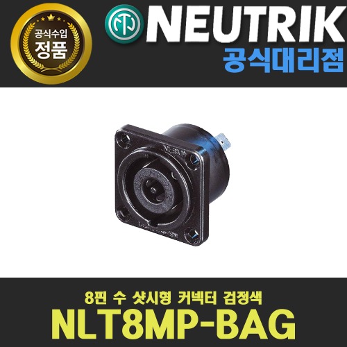 상세페이지 참조,NEUTRIK,(*) [PRODUCT_SEARCH_KEYWORD],(*) [PRODUCT_DESC_T],(*) [PRODUCT_ADDITIONAL_DESC_T],(*) [PRODUCT_DESC],(*) [PRODUCT_SIMPLE_DESC],(*) [PRODUCT_SUMMARY_DESC],NEUTRIK NLT8MP-BAG 뉴트릭 스피콘샷시커넥터 8핀 수커넥터 검정색