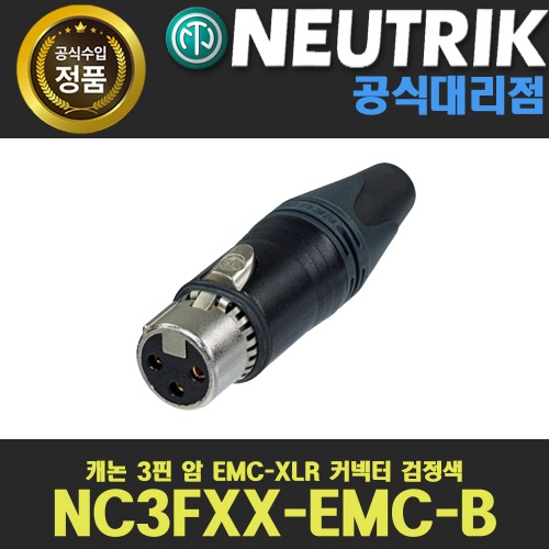 상세페이지 참조,NEUTRIK,(*) [PRODUCT_SEARCH_KEYWORD],(*) [PRODUCT_DESC_T],(*) [PRODUCT_ADDITIONAL_DESC_T],(*) [PRODUCT_DESC],(*) [PRODUCT_SIMPLE_DESC],(*) [PRODUCT_SUMMARY_DESC],NEUTRIK NC3FXX-EMC-B / 뉴트릭 / 케이블 커넥터 / EMC-XLR커넥터 / XLR(암) / 검정색 / 정품