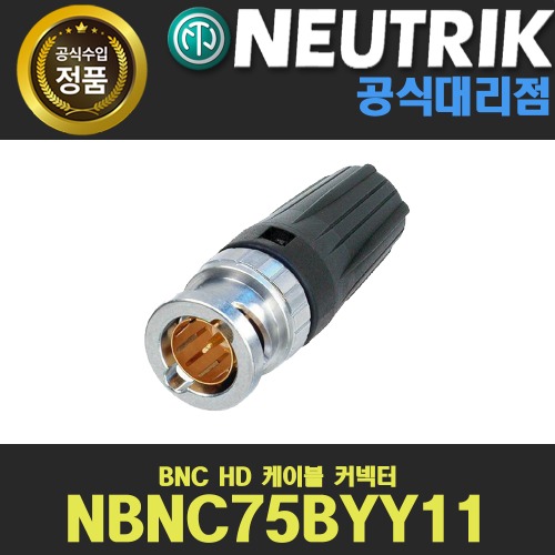 상세페이지 참조,NEUTRIK,(*) [PRODUCT_SEARCH_KEYWORD],(*) [PRODUCT_DESC_T],(*) [PRODUCT_ADDITIONAL_DESC_T],(*) [PRODUCT_DESC],(*) [PRODUCT_SIMPLE_DESC],(*) [PRODUCT_SUMMARY_DESC],NEUTRIK NBNC75BYY11 뉴트릭 동축케이블커넥터 HD케이블 BNC케이블