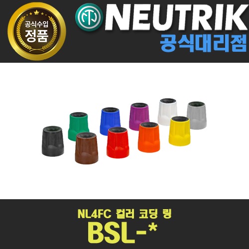 상세페이지 참조,NEUTRIK,(*) [PRODUCT_SEARCH_KEYWORD],(*) [PRODUCT_DESC_T],(*) [PRODUCT_ADDITIONAL_DESC_T],(*) [PRODUCT_DESC],(*) [PRODUCT_SIMPLE_DESC],(*) [PRODUCT_SUMMARY_DESC],NEUTRIK BSL-* 뉴트릭 NL4FC시리즈 컬러코딩링 커넥터링100들입