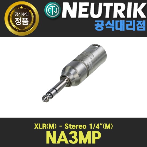 상세페이지 참조,NEUTRIK,(*) [PRODUCT_SEARCH_KEYWORD],(*) [PRODUCT_DESC_T],(*) [PRODUCT_ADDITIONAL_DESC_T],(*) [PRODUCT_DESC],(*) [PRODUCT_SIMPLE_DESC],(*) [PRODUCT_SUMMARY_DESC],NEUTRIK NA3MP 뉴트릭 XLR(M) -55스테레오(M) 커넥터