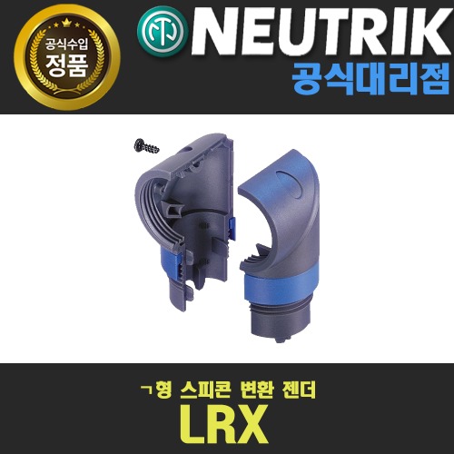 상세페이지 참조,NEUTRIK,(*) [PRODUCT_SEARCH_KEYWORD],(*) [PRODUCT_DESC_T],(*) [PRODUCT_ADDITIONAL_DESC_T],(*) [PRODUCT_DESC],(*) [PRODUCT_SIMPLE_DESC],(*) [PRODUCT_SUMMARY_DESC],NEUTRIK LRX 뉴트릭 ㄱ형 스피콘 컨버전 킷트