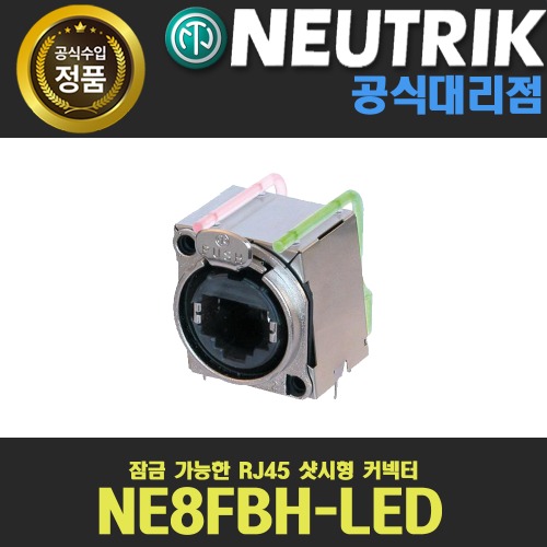 상세페이지 참조,NEUTRIK,(*) [PRODUCT_SEARCH_KEYWORD],(*) [PRODUCT_DESC_T],(*) [PRODUCT_ADDITIONAL_DESC_T],(*) [PRODUCT_DESC],(*) [PRODUCT_SIMPLE_DESC],(*) [PRODUCT_SUMMARY_DESC],NEUTRIK NE8FBH-LED 뉴트릭 RJ45소켓 PCB수평마운트 샷시형커넥터 LED용 광파이프2개