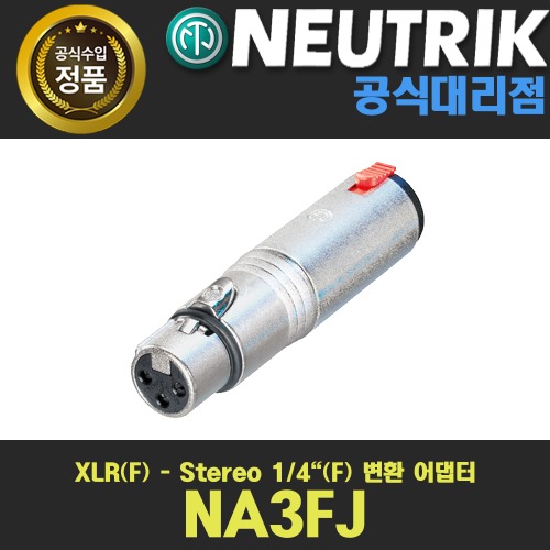 상세페이지 참조,NEUTRIK,(*) [PRODUCT_SEARCH_KEYWORD],(*) [PRODUCT_DESC_T],(*) [PRODUCT_ADDITIONAL_DESC_T],(*) [PRODUCT_DESC],(*) [PRODUCT_SIMPLE_DESC],(*) [PRODUCT_SUMMARY_DESC],NEUTRIK NA3FJ 뉴트릭 XLR(F) - Stereo 1/4&quot;(F) 커넥터