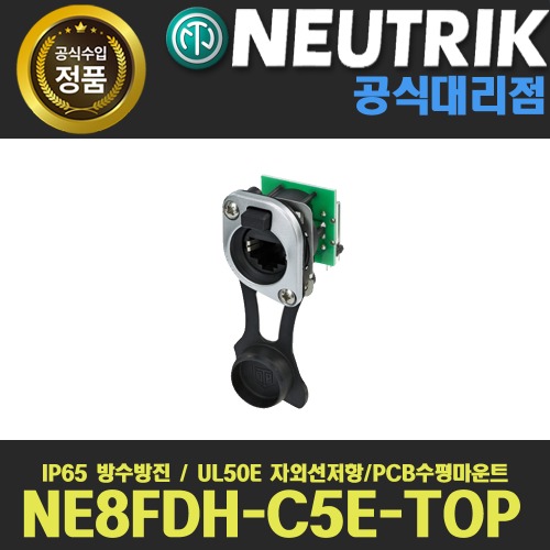 상세페이지 참조,NEUTRIK,(*) [PRODUCT_SEARCH_KEYWORD],(*) [PRODUCT_DESC_T],(*) [PRODUCT_ADDITIONAL_DESC_T],(*) [PRODUCT_DESC],(*) [PRODUCT_SIMPLE_DESC],(*) [PRODUCT_SUMMARY_DESC],NEUTRIK NE8FDH-C5E-TOP 뉴트릭 RJ45 샷시커넥터 SE8FD-TOP와 결합