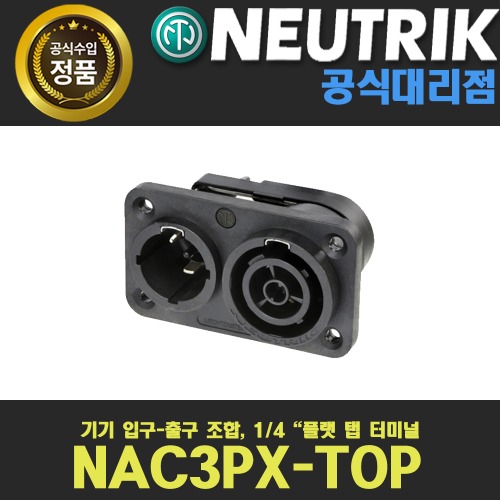 상세페이지 참조,NEUTRIK,(*) [PRODUCT_SEARCH_KEYWORD],(*) [PRODUCT_DESC_T],(*) [PRODUCT_ADDITIONAL_DESC_T],(*) [PRODUCT_DESC],(*) [PRODUCT_SIMPLE_DESC],(*) [PRODUCT_SUMMARY_DESC],NEUTRIK NAC3PX-TOP 뉴트릭 기기 입력출력 커넥터