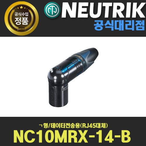 상세페이지 참조,NEUTRIK,(*) [PRODUCT_SEARCH_KEYWORD],(*) [PRODUCT_DESC_T],(*) [PRODUCT_ADDITIONAL_DESC_T],(*) [PRODUCT_DESC],(*) [PRODUCT_SIMPLE_DESC],(*) [PRODUCT_SUMMARY_DESC],NEUTRIK NC10MRX-14-B 뉴트릭 ㄱ자형 데이터전송용 굵은케이블용 검정색