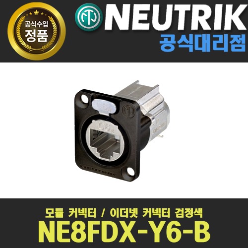 상세페이지 참조,NEUTRIK,(*) [PRODUCT_SEARCH_KEYWORD],(*) [PRODUCT_DESC_T],(*) [PRODUCT_ADDITIONAL_DESC_T],(*) [PRODUCT_DESC],(*) [PRODUCT_SIMPLE_DESC],(*) [PRODUCT_SUMMARY_DESC],NEUTRIK NE8FDX-Y6-B 뉴트릭  RJ45 이더콘 D형 CAT6 패널 커넥터 검정색