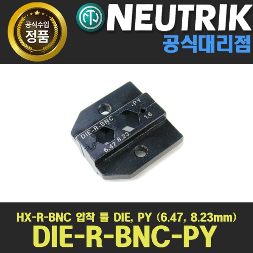 상세페이지 참조,NEUTRIK,(*) [PRODUCT_SEARCH_KEYWORD],(*) [PRODUCT_DESC_T],(*) [PRODUCT_ADDITIONAL_DESC_T],(*) [PRODUCT_DESC],(*) [PRODUCT_SIMPLE_DESC],(*) [PRODUCT_SUMMARY_DESC],NEUTRIK DIE-R-BNC-PY 뉴트릭 HX-R-BNC 압착 툴 DIE, PY (6.47, 8.23mm)