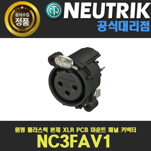 상세페이지 참조,NEUTRIK,(*) [PRODUCT_SEARCH_KEYWORD],(*) [PRODUCT_DESC_T],(*) [PRODUCT_ADDITIONAL_DESC_T],(*) [PRODUCT_DESC],(*) [PRODUCT_SIMPLE_DESC],(*) [PRODUCT_SUMMARY_DESC],NEUTRIK NC3FAV1 뉴트릭 3핀 XLR 샷시 암 커넥터