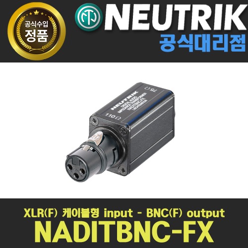 상세페이지 참조,NEUTRIK,(*) [PRODUCT_SEARCH_KEYWORD],(*) [PRODUCT_DESC_T],(*) [PRODUCT_ADDITIONAL_DESC_T],(*) [PRODUCT_DESC],(*) [PRODUCT_SIMPLE_DESC],(*) [PRODUCT_SUMMARY_DESC],NEUTRIK NADITBNC-FX 뉴트릭 XLR(F)110Ω input - BNC(F)75Ω output