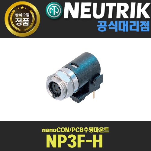 상세페이지 참조,NEUTRIK,(*) [PRODUCT_SEARCH_KEYWORD],(*) [PRODUCT_DESC_T],(*) [PRODUCT_ADDITIONAL_DESC_T],(*) [PRODUCT_DESC],(*) [PRODUCT_SIMPLE_DESC],(*) [PRODUCT_SUMMARY_DESC],NEUTRIK NP3F-H 뉴트릭 nanoCON PCB수평마운트