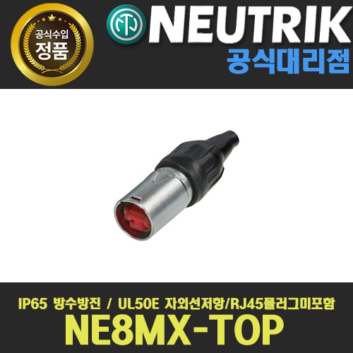 상세페이지 참조,NEUTRIK,(*) [PRODUCT_SEARCH_KEYWORD],(*) [PRODUCT_DESC_T],(*) [PRODUCT_ADDITIONAL_DESC_T],(*) [PRODUCT_DESC],(*) [PRODUCT_SIMPLE_DESC],(*) [PRODUCT_SUMMARY_DESC],NEUTRIK NE8MX-TOP 뉴트릭 RJ45 케이블커넥터