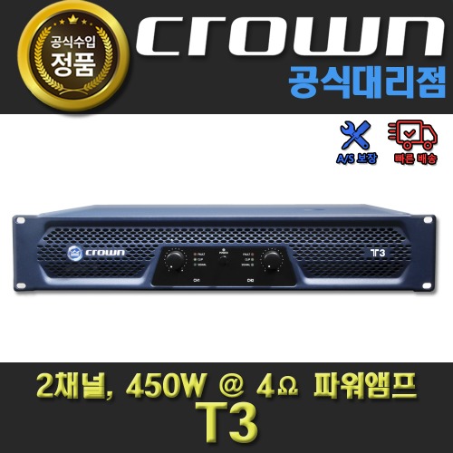 상세페이지 참조,CROWN,(*) [PRODUCT_SEARCH_KEYWORD],(*) [PRODUCT_DESC_T],(*) [PRODUCT_ADDITIONAL_DESC_T],(*) [PRODUCT_DESC],(*) [PRODUCT_SIMPLE_DESC],(*) [PRODUCT_SUMMARY_DESC],CROWN T3 | 크라운 T 3 파워앰프 | 정품 대리점