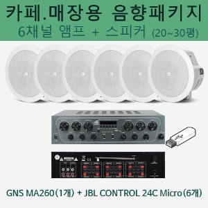 상세페이지 참조,JBL,(*) [PRODUCT_SEARCH_KEYWORD],(*) [PRODUCT_DESC_T],(*) [PRODUCT_ADDITIONAL_DESC_T],(*) [PRODUCT_DESC],(*) [PRODUCT_SIMPLE_DESC],(*) [PRODUCT_SUMMARY_DESC],JBL 카페음향 세트 (Control 24C Micro + GNS 6채널 앰프)