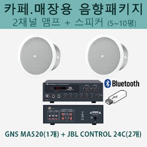 상세페이지 참조,JBL,(*) [PRODUCT_SEARCH_KEYWORD],(*) [PRODUCT_DESC_T],(*) [PRODUCT_ADDITIONAL_DESC_T],(*) [PRODUCT_DESC],(*) [PRODUCT_SIMPLE_DESC],(*) [PRODUCT_SUMMARY_DESC],JBL 카페음향 세트 (Control 24C + GNS 2채널 앰프) / 블루투스 앰프