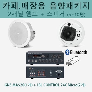 상세페이지 참조,JBL,(*) [PRODUCT_SEARCH_KEYWORD],(*) [PRODUCT_DESC_T],(*) [PRODUCT_ADDITIONAL_DESC_T],(*) [PRODUCT_DESC],(*) [PRODUCT_SIMPLE_DESC],(*) [PRODUCT_SUMMARY_DESC],JBL 카페음향 세트 (Control 24C Micro + GNS 2채널 앰프) / 블루투스 앰프