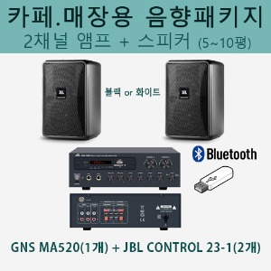 상세페이지 참조,JBL,(*) [PRODUCT_SEARCH_KEYWORD],(*) [PRODUCT_DESC_T],(*) [PRODUCT_ADDITIONAL_DESC_T],(*) [PRODUCT_DESC],(*) [PRODUCT_SIMPLE_DESC],(*) [PRODUCT_SUMMARY_DESC],JBL 카페음향 세트 (Control 23-1 + GNS 2채널 앰프) / 블루투스 앰프