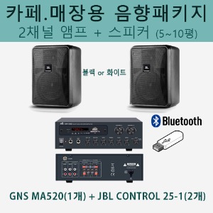 상세페이지 참조,JBL,(*) [PRODUCT_SEARCH_KEYWORD],(*) [PRODUCT_DESC_T],(*) [PRODUCT_ADDITIONAL_DESC_T],(*) [PRODUCT_DESC],(*) [PRODUCT_SIMPLE_DESC],(*) [PRODUCT_SUMMARY_DESC],JBL 카페음향 세트 (Control 25-1 + GNS 2채널 앰프) / 블루투스 앰프