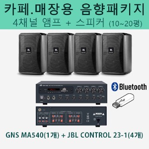 상세페이지 참조,JBL,(*) [PRODUCT_SEARCH_KEYWORD],(*) [PRODUCT_DESC_T],(*) [PRODUCT_ADDITIONAL_DESC_T],(*) [PRODUCT_DESC],(*) [PRODUCT_SIMPLE_DESC],(*) [PRODUCT_SUMMARY_DESC],JBL 카페음향 세트 (Control 23-1 + GNS 4채널 앰프) / 블루투스 앰프