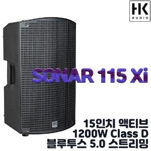 상세페이지 참조,HK AUDIO,(*) [PRODUCT_SEARCH_KEYWORD],(*) [PRODUCT_DESC_T],(*) [PRODUCT_ADDITIONAL_DESC_T],(*) [PRODUCT_DESC],(*) [PRODUCT_SIMPLE_DESC],(*) [PRODUCT_SUMMARY_DESC],HK AUDIO SONAR 115Xi | 에이치케이오디오 SONAR115Xi 15인치 파워드 스피커