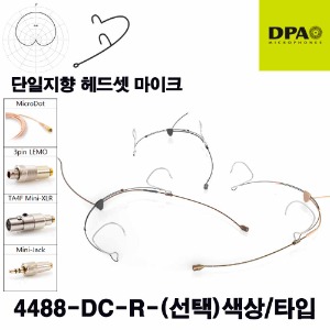 상세페이지 참조,DPA,(*) [PRODUCT_SEARCH_KEYWORD],(*) [PRODUCT_DESC_T],(*) [PRODUCT_ADDITIONAL_DESC_T],(*) [PRODUCT_DESC],(*) [PRODUCT_SIMPLE_DESC],(*) [PRODUCT_SUMMARY_DESC],DPA 4488-DC-R | 4488 헤드셋 마이크 색상 타입 선택