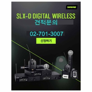 상세페이지 참조,SHURE,(*) [PRODUCT_SEARCH_KEYWORD],(*) [PRODUCT_DESC_T],(*) [PRODUCT_ADDITIONAL_DESC_T],(*) [PRODUCT_DESC],(*) [PRODUCT_SIMPLE_DESC],(*) [PRODUCT_SUMMARY_DESC],[문의환영]SHURE SLXD| 슈어 SLX신형 무선마이크 세트 | 마이크 견적 음향견적 SKXD24 SLXD2 SLX2 SLX24