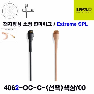 상세페이지 참조,DPA,(*) [PRODUCT_SEARCH_KEYWORD],(*) [PRODUCT_DESC_T],(*) [PRODUCT_ADDITIONAL_DESC_T],(*) [PRODUCT_DESC],(*) [PRODUCT_SIMPLE_DESC],(*) [PRODUCT_SUMMARY_DESC],DPA 4062-OC-C | 4062 라발리어 핀마이크 색상 타입 선택