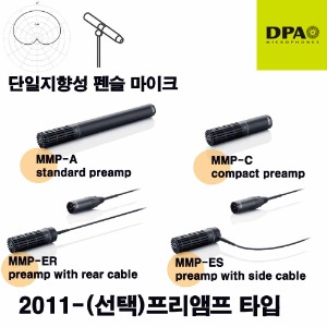 상세페이지 참조,DPA,(*) [PRODUCT_SEARCH_KEYWORD],(*) [PRODUCT_DESC_T],(*) [PRODUCT_ADDITIONAL_DESC_T],(*) [PRODUCT_DESC],(*) [PRODUCT_SIMPLE_DESC],(*) [PRODUCT_SUMMARY_DESC],DPA 2011 | 2011 펜슬 마이크| 프리앰프 선택