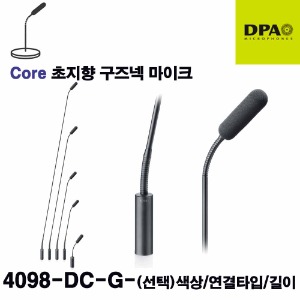 상세페이지 참조,DPA,(*) [PRODUCT_SEARCH_KEYWORD],(*) [PRODUCT_DESC_T],(*) [PRODUCT_ADDITIONAL_DESC_T],(*) [PRODUCT_DESC],(*) [PRODUCT_SIMPLE_DESC],(*) [PRODUCT_SUMMARY_DESC],DPA 4098-DC-G | 4098 구즈넥 마이크 색상 연결타입 길이선택