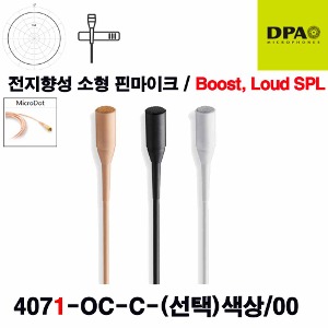 상세페이지 참조,DPA,(*) [PRODUCT_SEARCH_KEYWORD],(*) [PRODUCT_DESC_T],(*) [PRODUCT_ADDITIONAL_DESC_T],(*) [PRODUCT_DESC],(*) [PRODUCT_SIMPLE_DESC],(*) [PRODUCT_SUMMARY_DESC],DPA 4071-OC-C | 4063 라발리어 핀마이크 색상 타입 선택