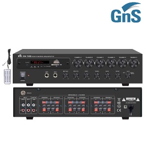 GNS MA-560 미니앰프  지앤에스 MA560 6채널 멀티 앰프 카페  매장용 업소용