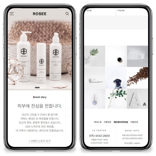 35 로제 Mobile (국,영,중,일,대)