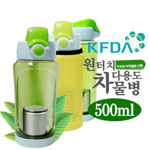 원터치 다용도 차 물병 500ml