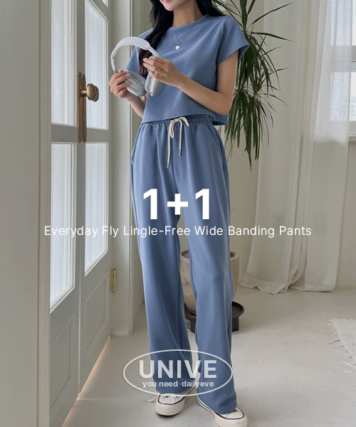 [UNIVE]  1+1 매일입는 플라이 링클프리 와이드 밴딩팬츠 (KD1095)