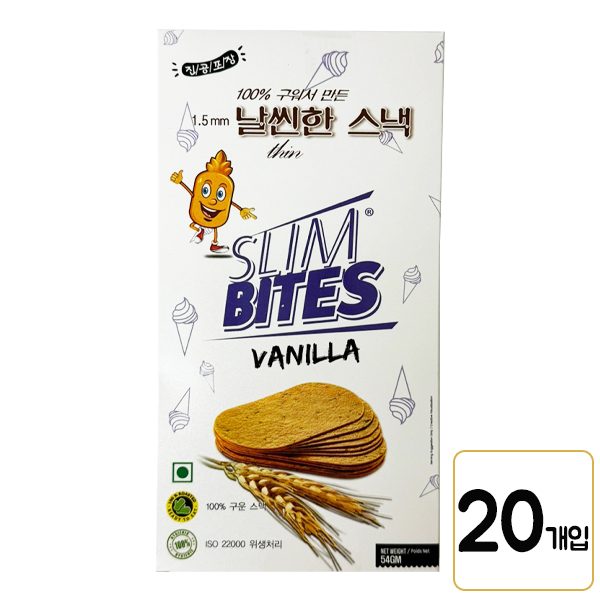 슬림바이트 바닐라향 54g X 20개입 1곽