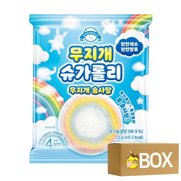 무지개 슈가롤리 솜사탕(블루) 12g X 10봉 X 6곽 1박스