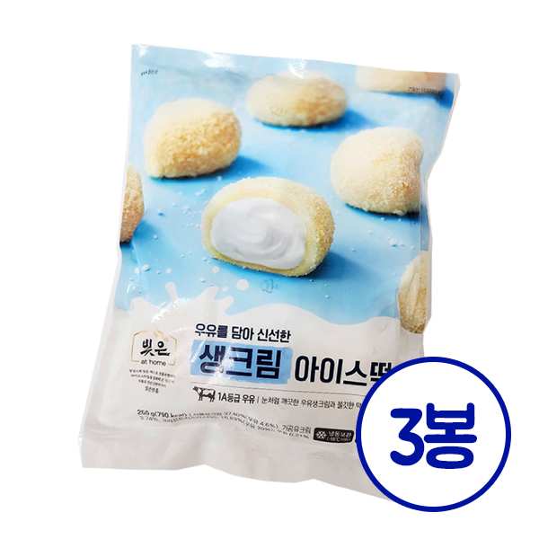 (냉동) 생크림 아이스떡 250g X 3봉 1묶음